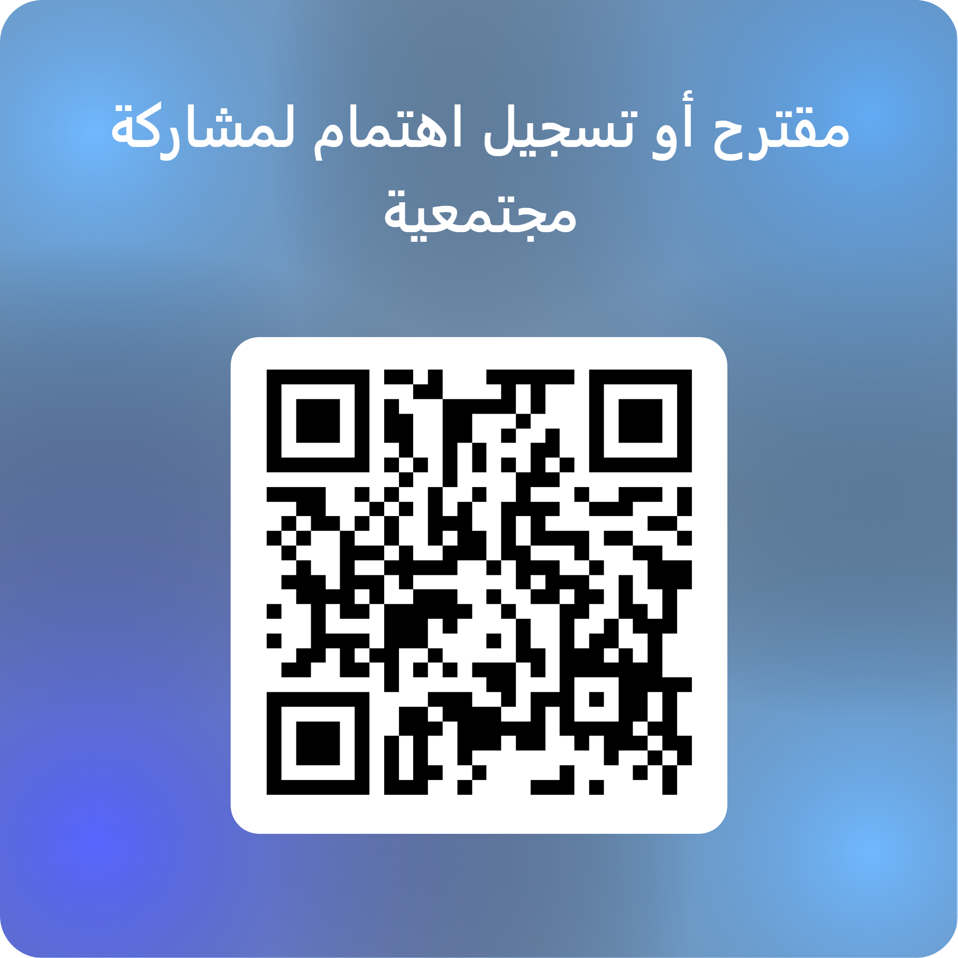 َQR code